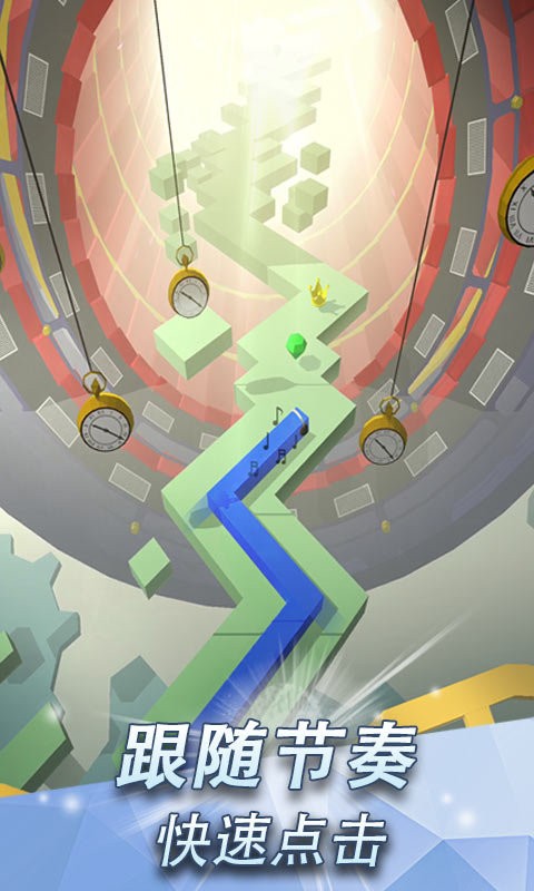 跳舞的线避难所饭制(Dawn Line)下载v2.0.2 安卓版