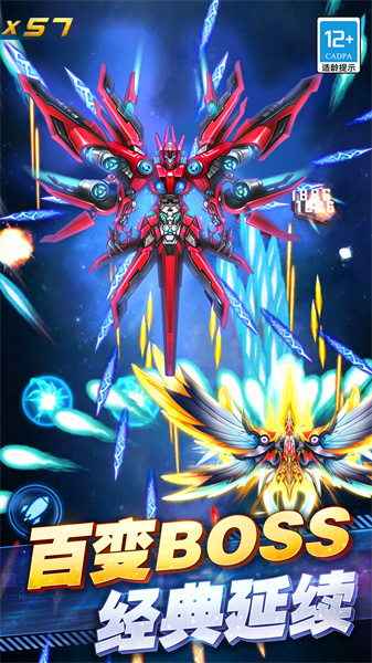 王牌机战手游官方下载v3.2.0 安卓版