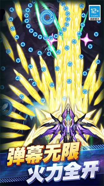 王牌机战手游官方下载v3.2.0 安卓版