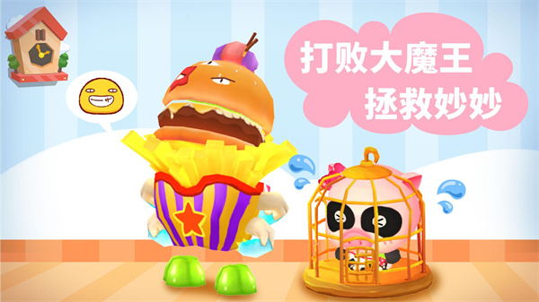 宝宝迷宫大作战游戏下载v9.86.00.00 安卓版