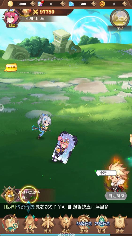 暮光召唤师最新版下载v3安卓版