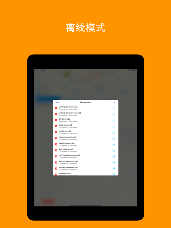 GoPlayer: 最佳云端音乐播放器