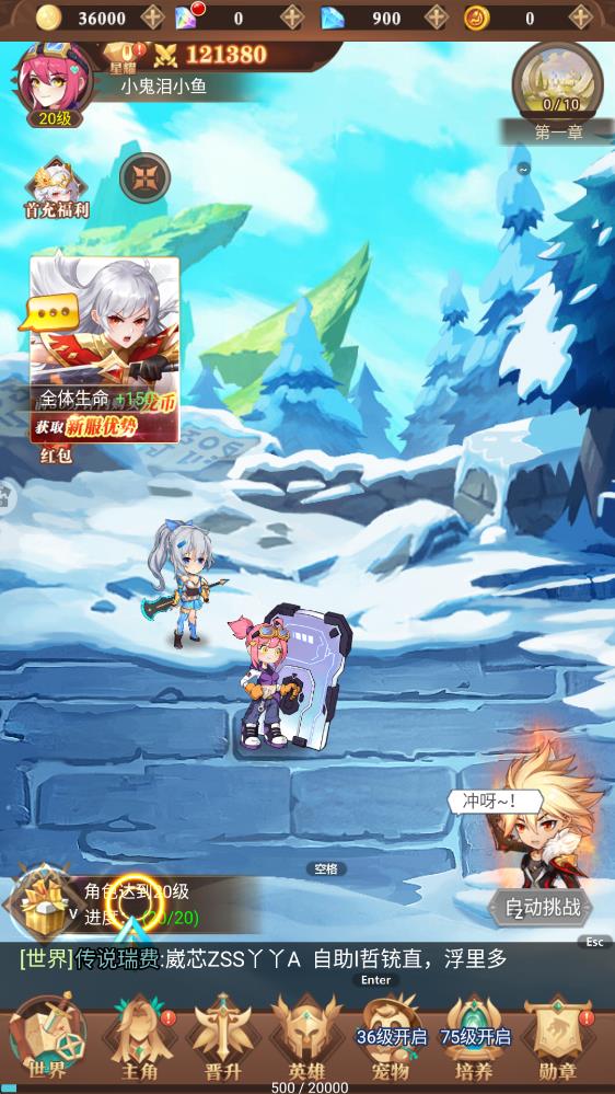 暮光召唤师最新版下载v3安卓版