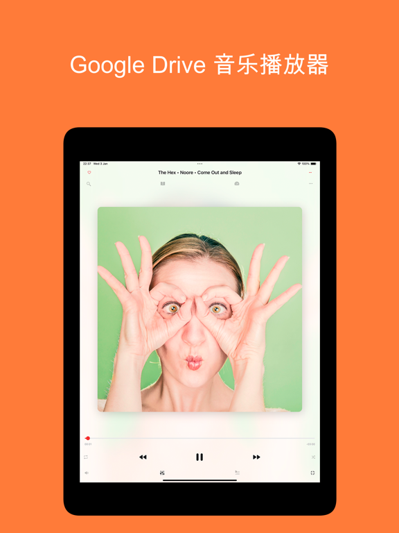 GoPlayer: 最佳云端音乐播放器