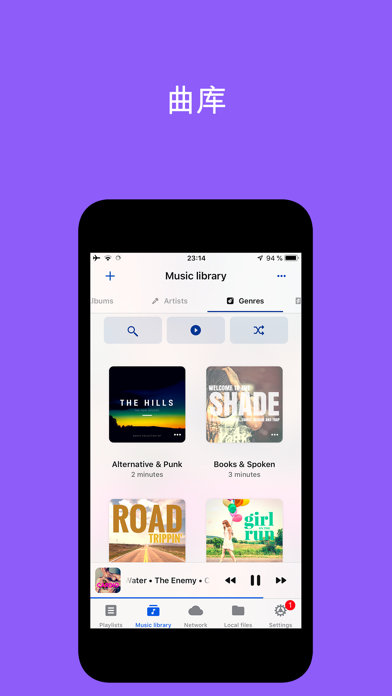 GoPlayer: 最佳云端音乐播放器