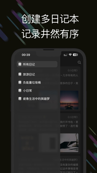 此刻日记-纯粹简洁精美日记本