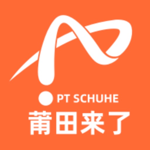 莆田来了-莆田鞋线上批发购物平台