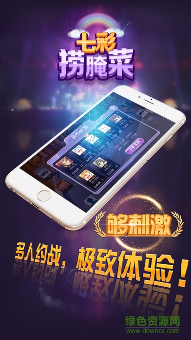 七彩捞腌菜(暂未上线)v1.0 官网安卓版