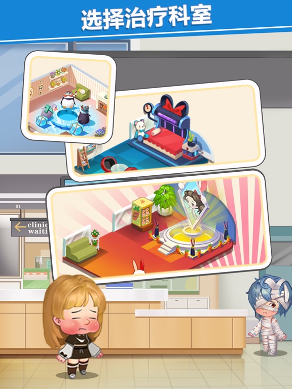 圈了个地 - 院长模拟器