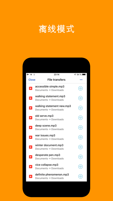 GoPlayer: 最佳云端音乐播放器