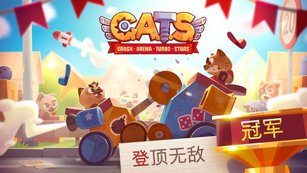 C.A.T.S.国际服下载v3.22 安卓版