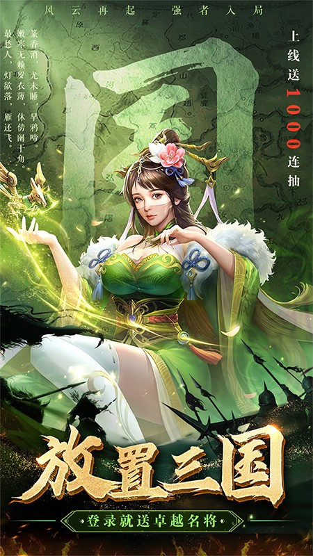 领主冲突最新版下载v1.3.2180.1650安卓版