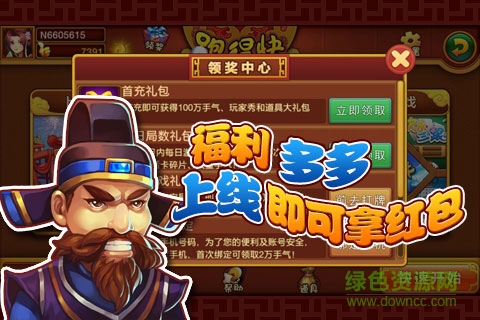 白金岛湘潭三打哈手机版下载v1.2.2 安卓版