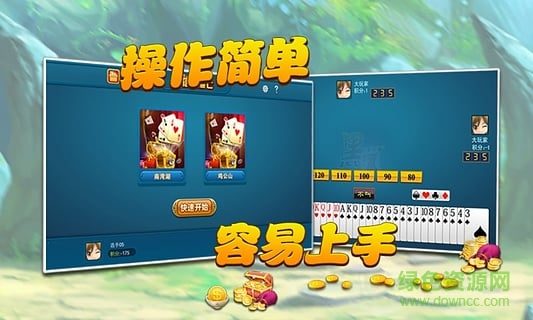 白金岛南昌三打哈游戏(暂未上线)v1.2.2 安卓版