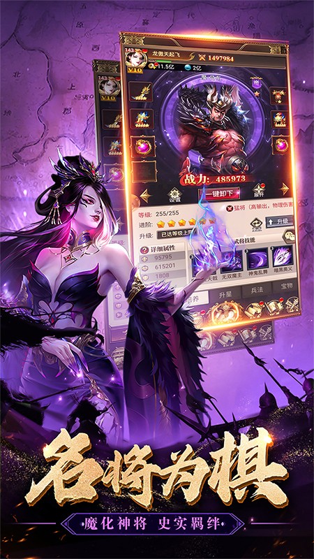 领主冲突最新版下载v1.3.2180.1650安卓版