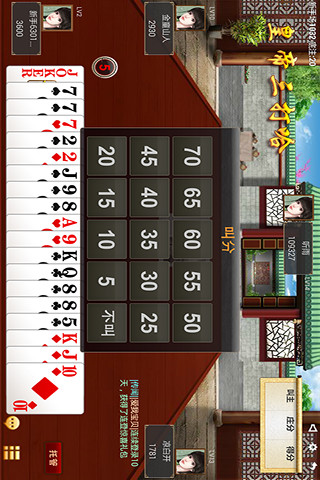 皇帝三打哈游戏下载v2.0.400 官网安卓版