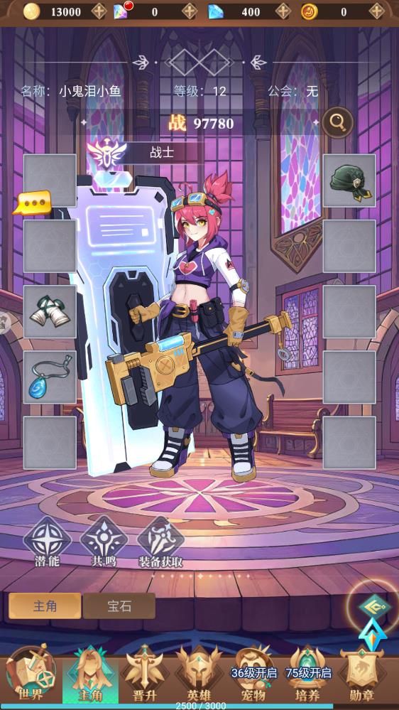 暮光召唤师最新版下载v3安卓版