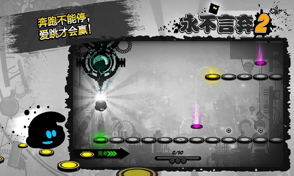 永g永不言弃2游戏下载v1.9.7 安卓免费版