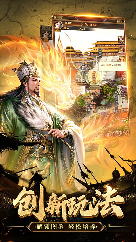 领主冲突最新版下载v1.3.2180.1650安卓版