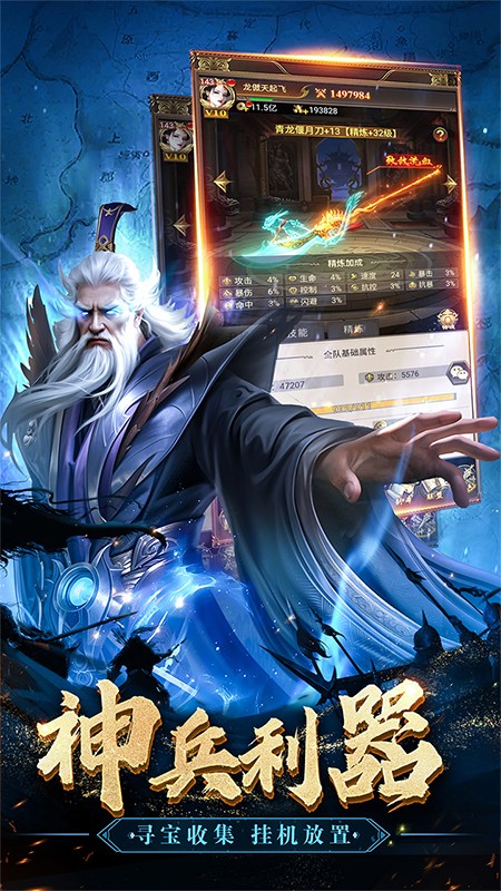 领主冲突手机版下载v1.3.2180.1650安卓版