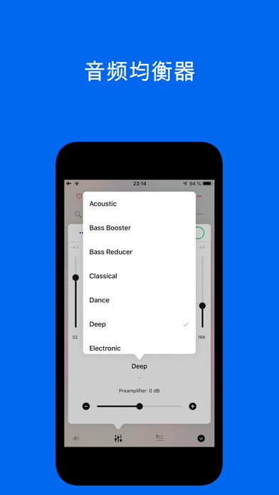 GoPlayer: 最佳云端音乐播放器