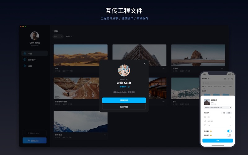 VN_视频剪辑