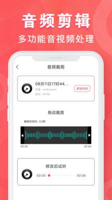 MP3转换器专家