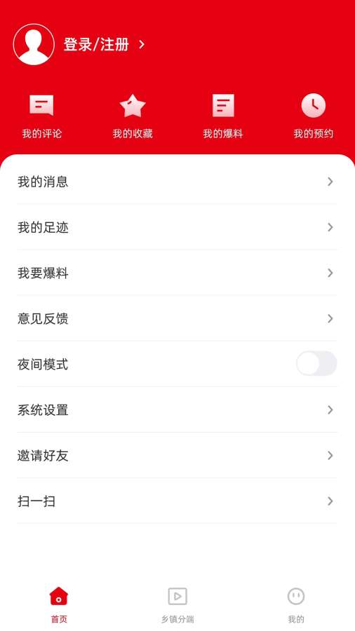 平果云