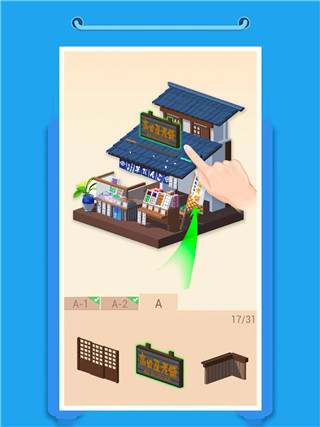 pocket world 3d最新版下载v2.9.9.1 安卓版
