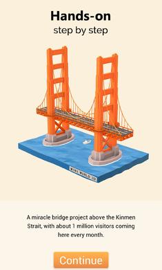 我爱拼模型国际服最新版下载v2.6.5 安卓去广告版