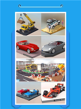 pocket world 3d最新版下载v2.9.9.1 安卓版