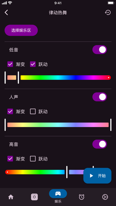 Hue工具箱