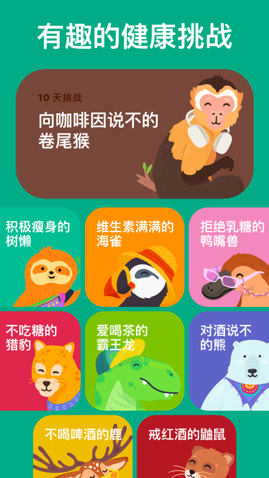 喝水羊驼 喝水时间 喝水提醒 羊驼 Waterllama