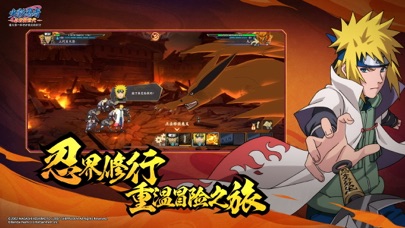 火影忍者：忍者新世代