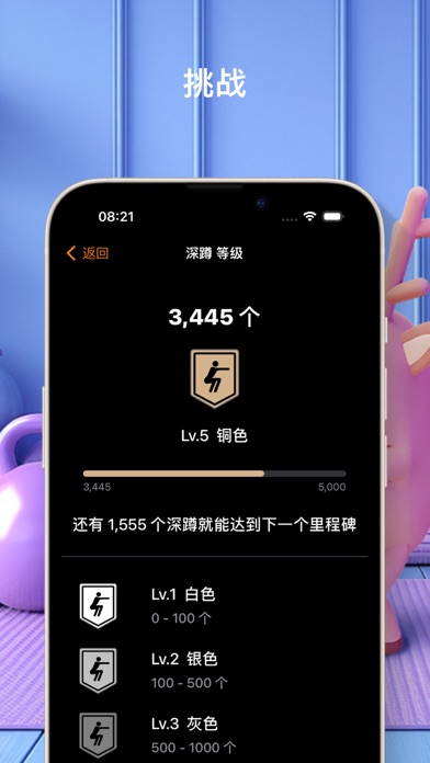 DunDun - 深蹲自动计数