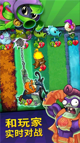 pvz heroes下载v1.62.10 安卓版