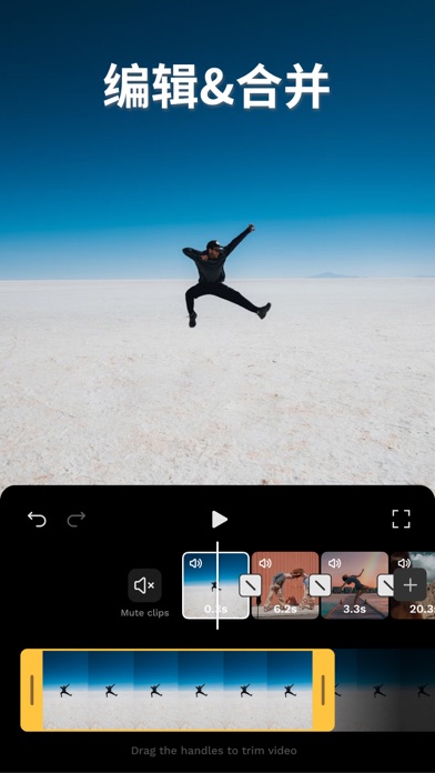 VICO: 视频编辑 & 影片制作