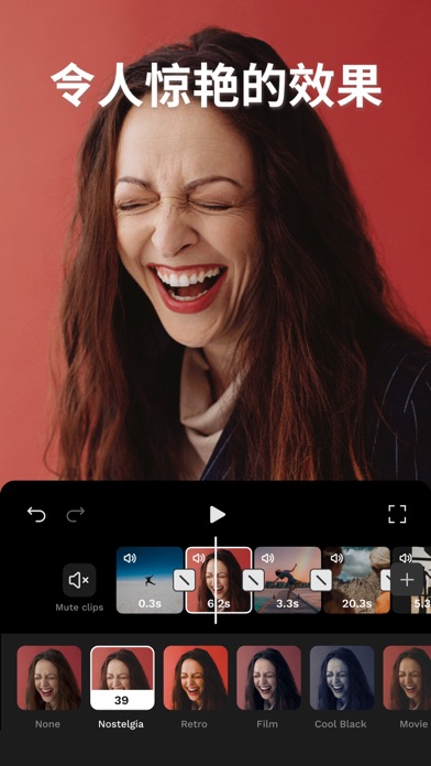 VICO: 视频编辑 & 影片制作