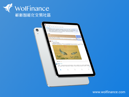 Wolfinance-黄金白银现货资讯
