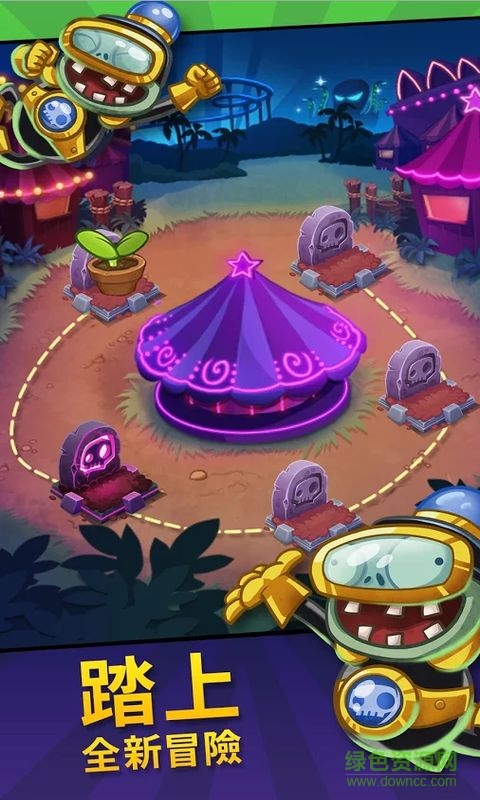 植物大战僵尸英雄国际服(pvz heroes)下载v1.39.94 安卓版