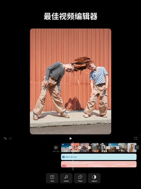 VICO: 视频编辑 & 影片制作