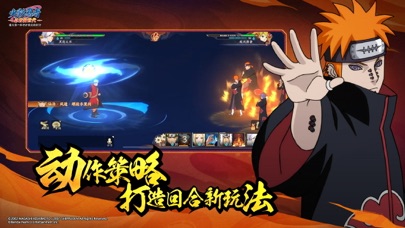 火影忍者：忍者新世代