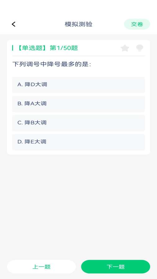 步步乐通