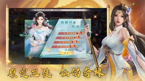 暗黑封魔录最新版下载v1.0.6安卓版