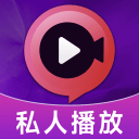 私人隐藏播放器