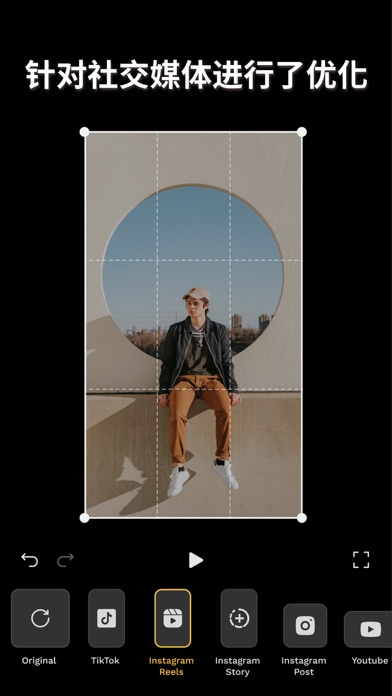 VICO: 视频编辑 & 影片制作