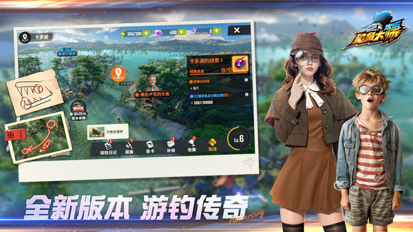 欢乐钓鱼大师最新版下载v1.0.0.206127安卓版