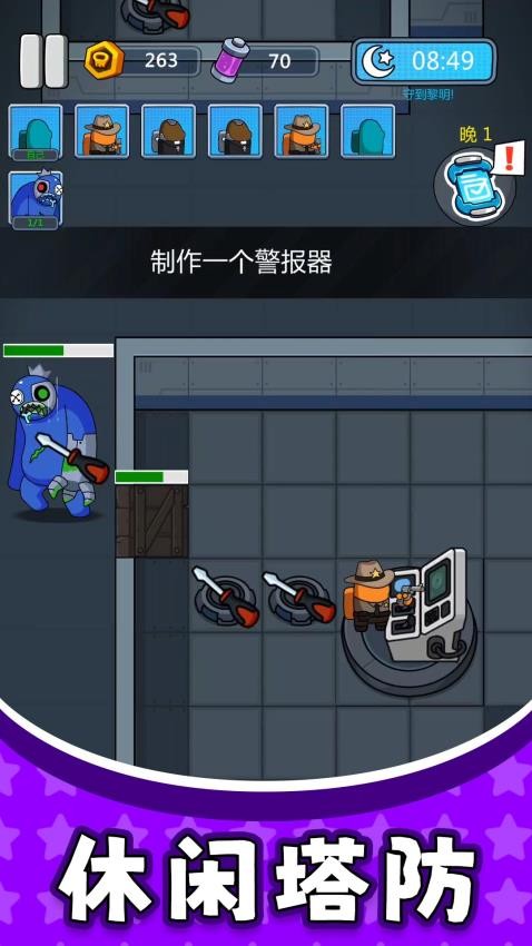 太空勇士3最新版下载v2.0.3