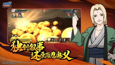 火影忍者：忍者新世代