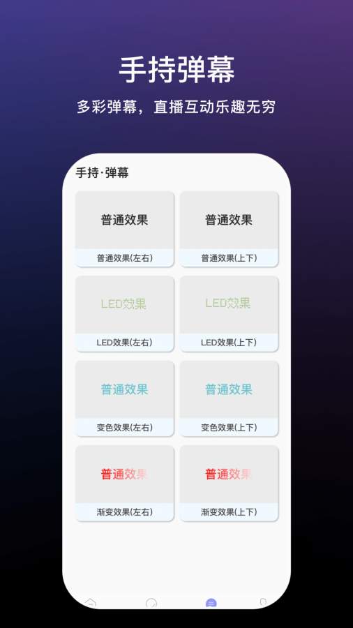 花海